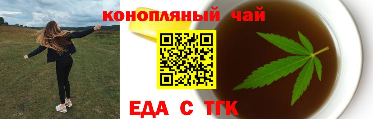 Амурск  Canna-Cookies конопля  Вход с VPN 