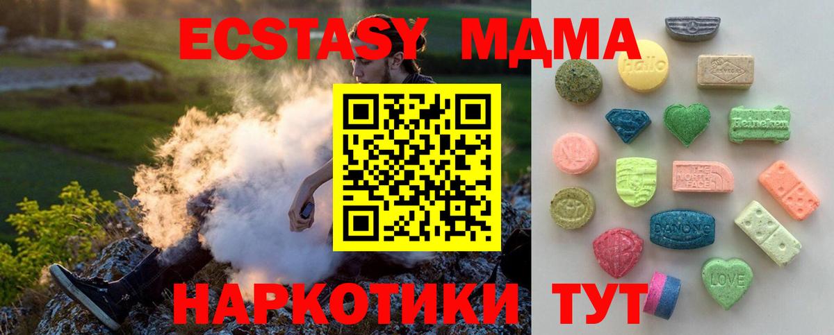 Экстази louis Vuitton Амурск