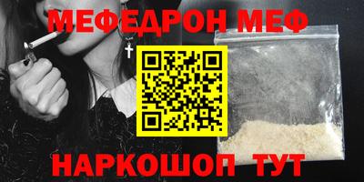 прущая мука Рязань