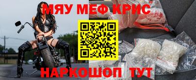 ALPHA PVP Рыбинск