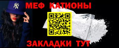ALPHA PVP Рыбинск