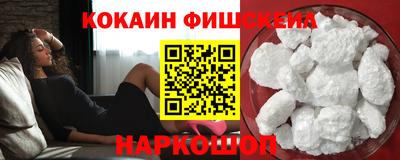 ALPHA PVP Рыбинск
