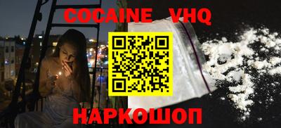 ALPHA PVP Рыбинск