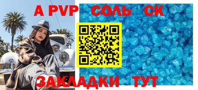 прущая мука Рязань