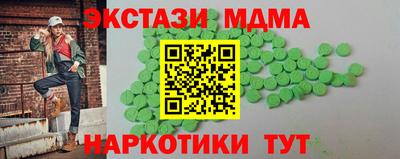 ALPHA PVP Рыбинск