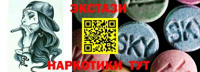 ALPHA PVP Рыбинск
