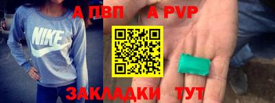 mdpv Рузаевка