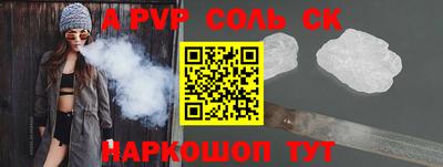 mdpv Рузаевка