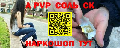 mdpv Рузаевка