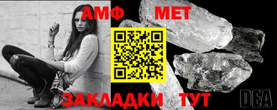 ALPHA PVP Рыбинск