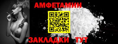 ALPHA PVP Рыбинск