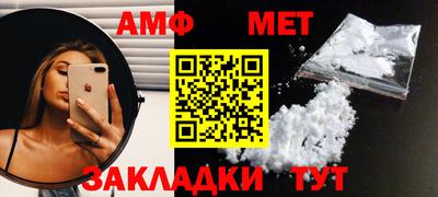 ALPHA PVP Рыбинск