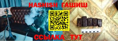 ALPHA PVP Рыбинск