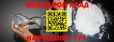 прущая мука Рязань