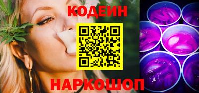 ALPHA PVP Рыбинск