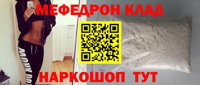 ALPHA PVP Рыбинск
