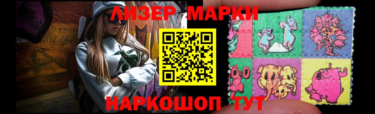 LSD-25 экстази ecstasy Амурск