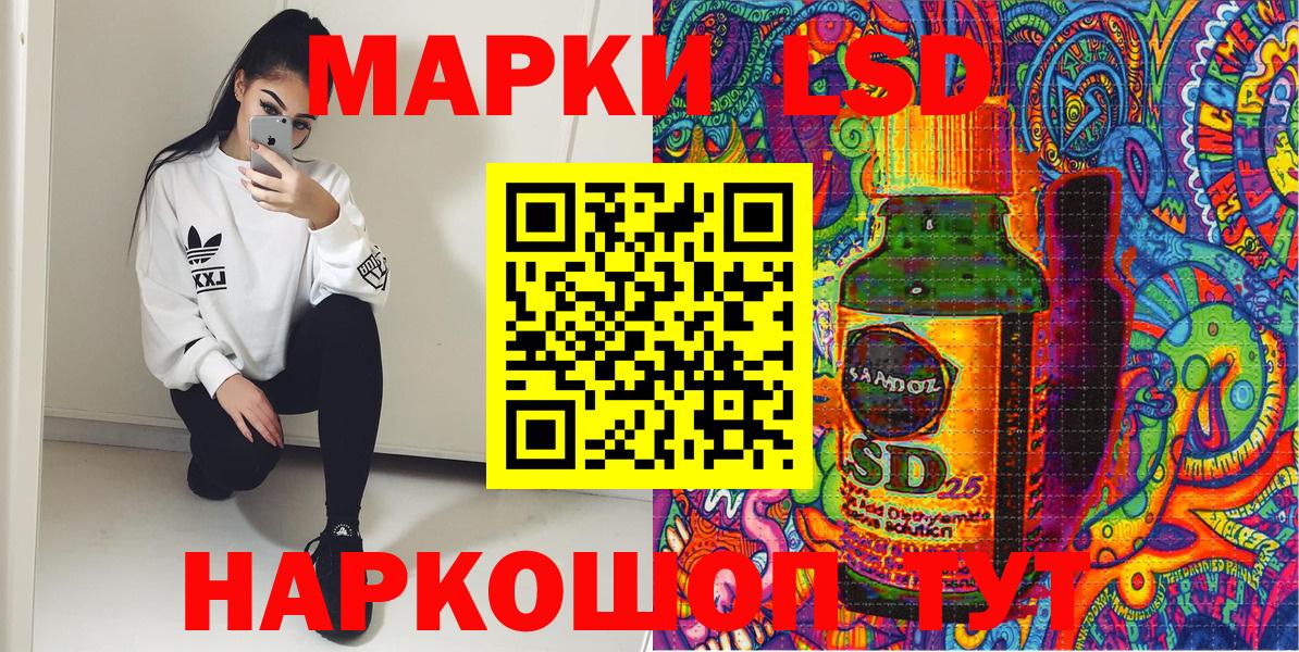 Амурск  Марки N-bome 1,5мг  Вход с VPN 