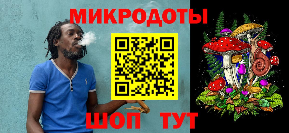 Псилоцибиновые грибы Magic Shrooms Амурск