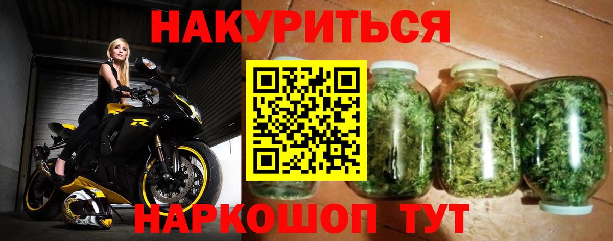 Шишки марихуана Amnesia Амурск
