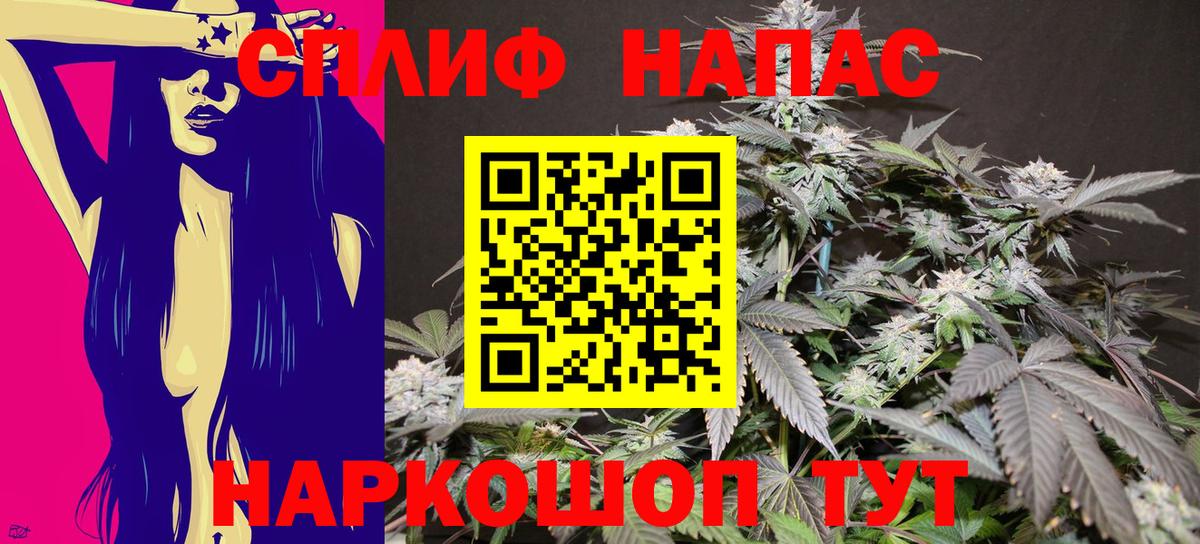 Канабис Bruce Banner  Бошки марихуана планчик  Вход с VPN  Амурск  МАРИХУАНА конопля 